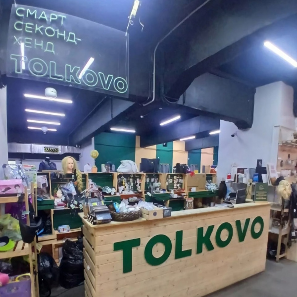 С 1 июня ваши вещи стоят на 20% дороже! 